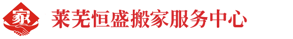 天津福特源升降機(jī)械有限公司