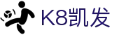凯发·k8(国际)官方网站
