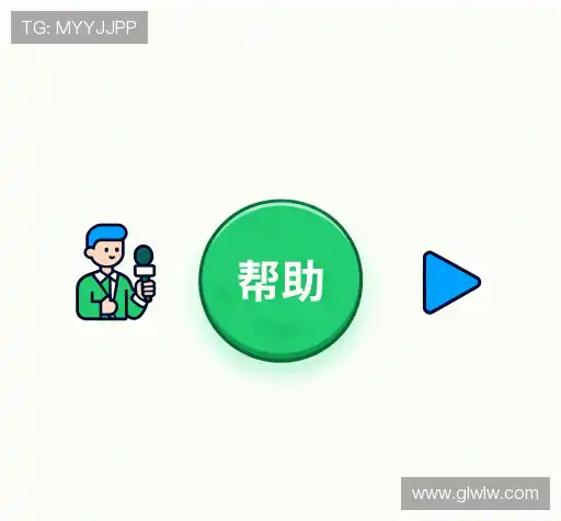 解答导航站